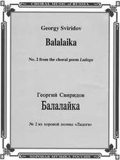 Balalaika (No. 2 from the choral poem "Lagoda")